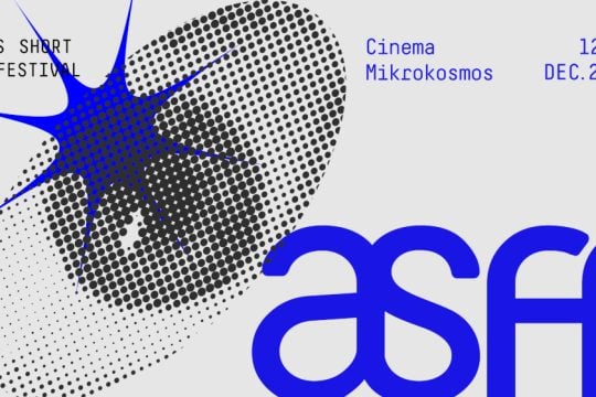 Athens Short Film Festival
